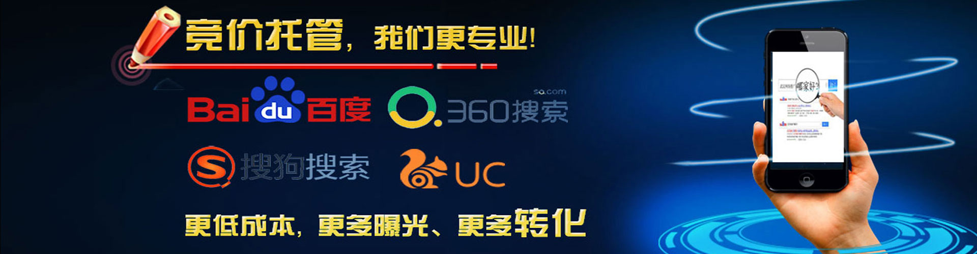 苍溪百度竞价赚钱