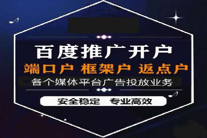 百度推广计费模式案例：如何实现广告投放的ROI最大化